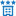 Favicon: , 