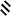 Favicon: Ϡ  
